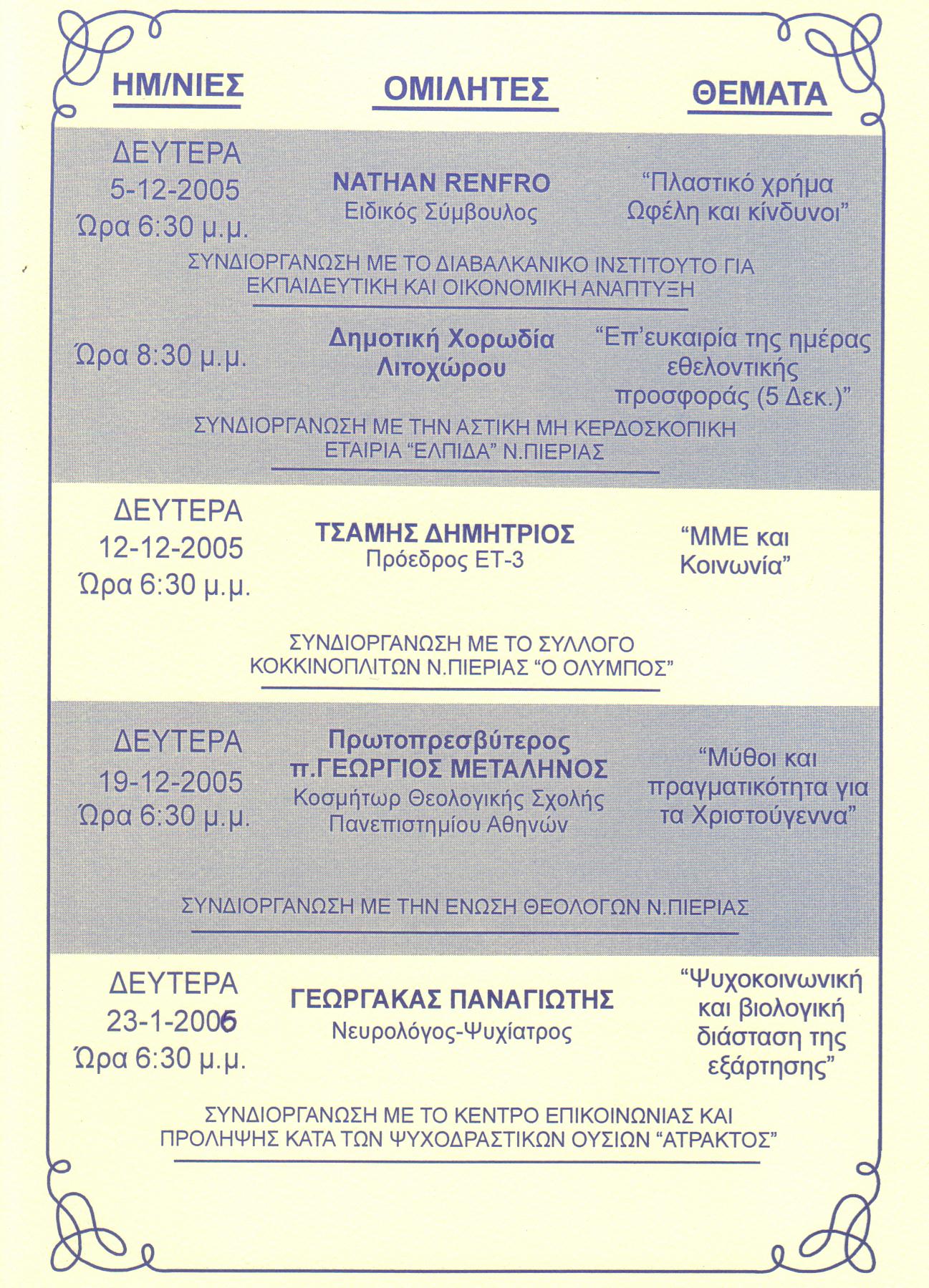 free disease modifying targets in neurodegenerative disorders paving the way for disease modifying therapies